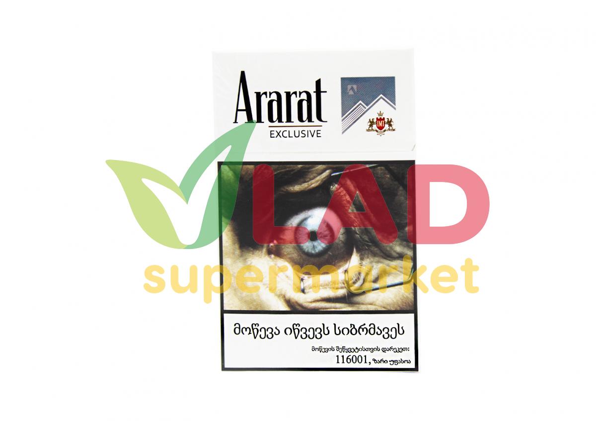 Табачные изделия СИГАРЕТЫ Exclusive 28851 Ararat