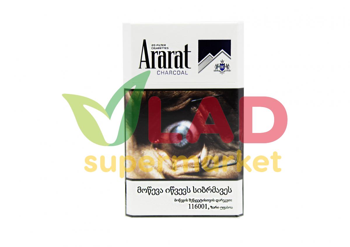 Табачные изделия СИГАРЕТЫ Charcoal 28852 Ararat